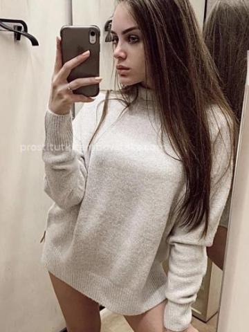 Эвелина